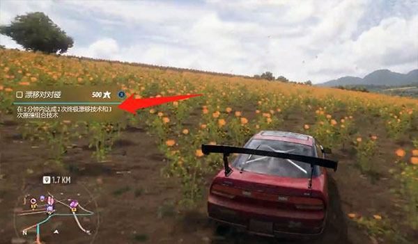 极限漂移专家中文版(Drift Max Pro),极限漂移专家中文版游戏下载,极限漂移专家最新版,第9张