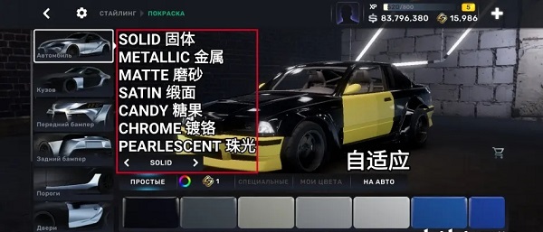 CarX Street街头赛车正版,CarX Street街头赛车下载正版,CarX Street街头赛车手游下载,第13张