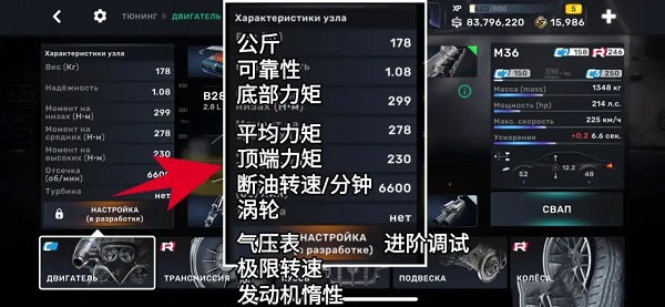 CarX Street街头赛车正版,CarX Street街头赛车下载正版,CarX Street街头赛车手游下载,第16张