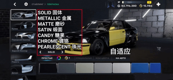 CarX Street最新版,CarX Street最新版,CarX Street安卓2024最新版,第13张