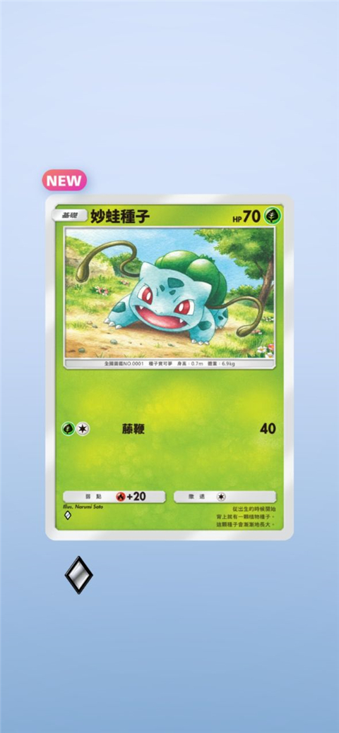 宝可梦TCG Pocket,宝可梦TCG Pocket手游下载官方正版,宝可梦TCG卡牌手游口袋版下载,第7张