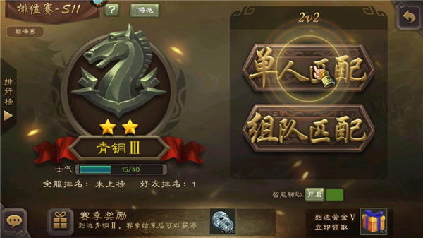 三国杀移动版vivo版本,三国杀移动版vivo版本下载,三国杀移动版vivo渠道服下载,第2张