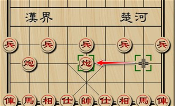 天天象棋真人对战版,天天象棋真人对战免费,天天象棋真人对战官方版,第3张