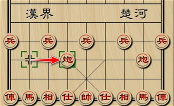 天天象棋真人对战版,天天象棋真人对战免费,天天象棋真人对战官方版,第8张