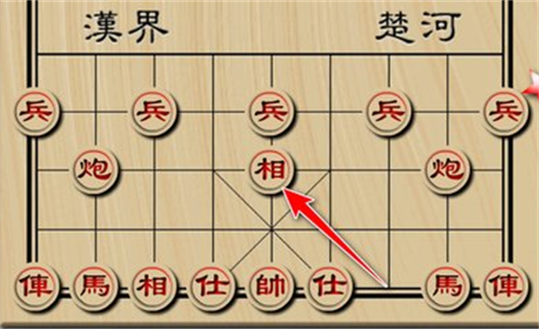 天天象棋真人对战版,天天象棋真人对战免费,天天象棋真人对战官方版,第5张