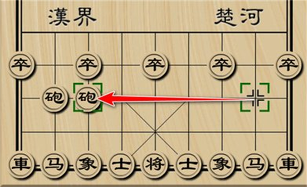 天天象棋真人对战版,天天象棋真人对战免费,天天象棋真人对战官方版,第11张