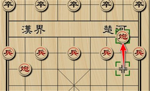 天天象棋真人对战版,天天象棋真人对战免费,天天象棋真人对战官方版,第13张