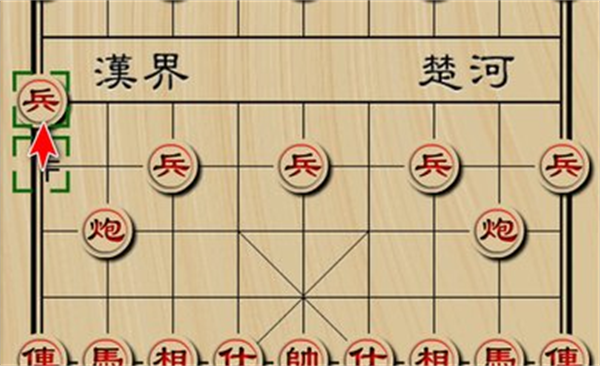 天天象棋真人对战版,天天象棋真人对战免费,天天象棋真人对战官方版,第14张