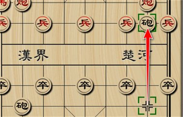 天天象棋真人对战版,天天象棋真人对战免费,天天象棋真人对战官方版,第17张