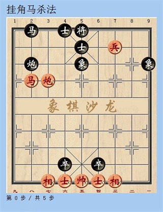 天天象棋官方正版,天天象棋官方版,天天象棋官方正版,第16张