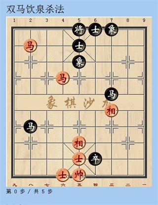 天天象棋官方正版,天天象棋官方版,天天象棋官方正版,第14张