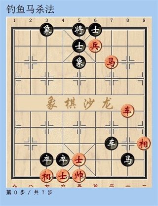 天天象棋官方正版,天天象棋官方版,天天象棋官方正版,第10张