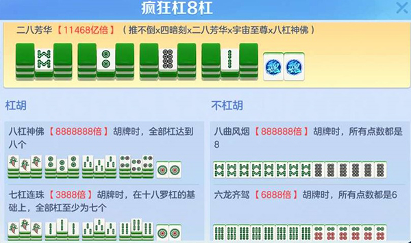 开运麻将折扣版,开运麻将折扣版,开运麻将折扣充值端,第2张