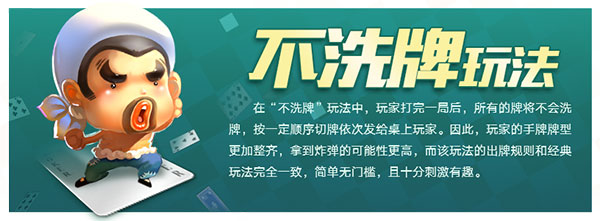 腾讯qq欢乐斗地主正版,腾讯欢乐斗地主最新版本下载安装,腾讯qq欢乐斗地主正版,第15张