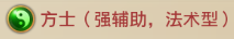 铁杆三国手游官方正版,铁杆三国手游官方正版,铁杆三国官方最新版,第5张