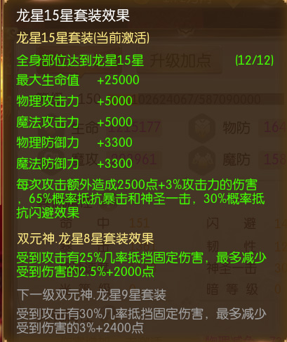 征途2手游官方正版,征途2手游官方正版下载,征途2手游下载2024最新版,第6张