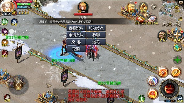 魔域口袋版网龙版,魔域口袋版网龙版下载,魔域口袋版网龙客户端下载,第1张