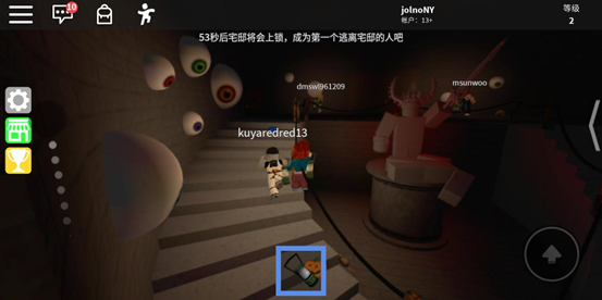 roblox中文版2024最新版,roblox官方正版下载最新版,roblox中文版下载2024最新版,第12张