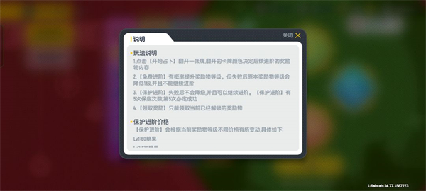 香肠派对测试服正版,香肠派对测试服正版下载安装,香肠派对测试服最新版下载,第8张