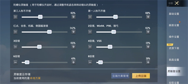 和平精英正版2024最新版本,和平精英下载安装2024最新版本,和平精英官方正版下载,第10张