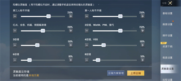 和平精英正版2024最新版本,和平精英下载安装2024最新版本,和平精英官方正版下载,第5张