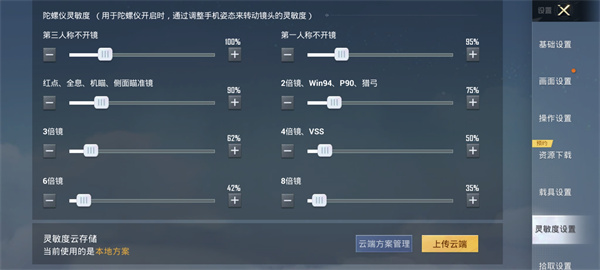 和平精英正版2024最新版本,和平精英下载安装2024最新版本,和平精英官方正版下载,第20张