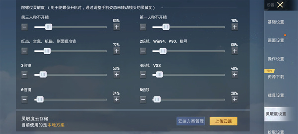 和平精英正版2024最新版本,和平精英下载安装2024最新版本,和平精英官方正版下载,第30张