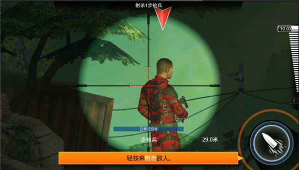 Kill Shot Bravo国际版,Kill Shot Bravo国际版下载,杀戮射击国际服下载,第7张