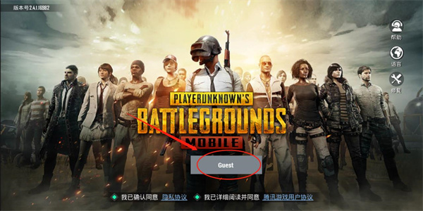 PUBG体验服官方正版,PUBG体验服下载官方正版,PUBG体验服下载最新版本,第6张