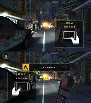 死亡扳机2国际服(Dead Trigger 2),死亡扳机2国际服,死亡扳机2国际版正版(Dead Trigger 2)下载,第1张