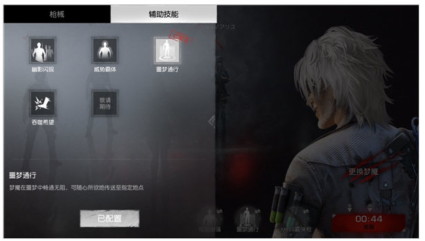 地铁逃生体验服2024最新版本(BETA PUBG MOBILE),地铁逃生体验服下载2024最新版本,PUBG地铁逃生体验服下载官方正版,第6张