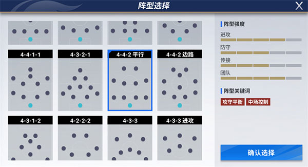 绿茵信仰网易版,绿茵信仰网易版下载2024,绿茵信仰手游2024新版,第14张