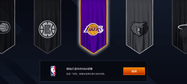 劲爆美国职篮(NBA LIVE)手机版,劲爆美国职篮手机版,劲爆美国职篮最新版本,第5张