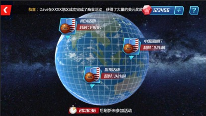 NBA篮球大师360版,nba篮球大师360版本下载,nba篮球大师360渠道服下载,第3张