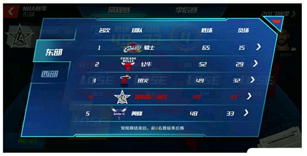 NBA篮球大师哔哩哔哩版,NBA篮球大师哔哩哔哩版,nba篮球大师bilibil服,第2张