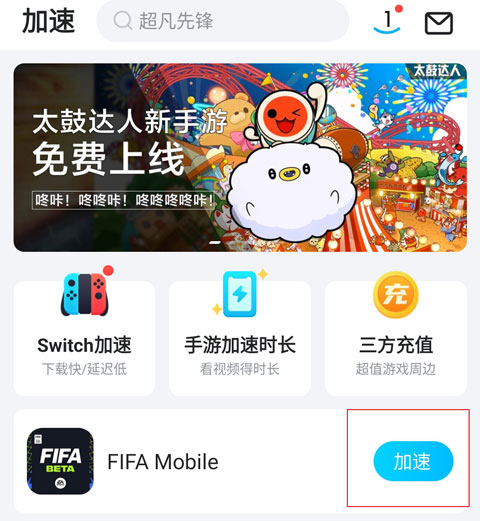 EA SPORTS FC 24,FC Mobile24手游下载安卓版,EA SPORTS FC 24游戏下载,第2张