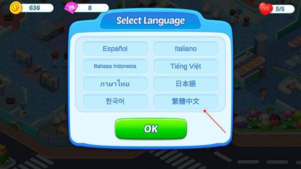 疯狂的诊所游戏中文版,疯狂的诊所游戏中文版,疯狂的诊所官方版,第3张