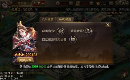 三国战争taptap版,三国战争taptap版,三国战争taptap渠道服,第3张