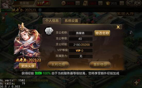 三国战争taptap版,三国战争taptap版,三国战争taptap渠道服,第2张