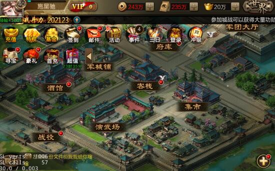 三国战争taptap版,三国战争taptap版,三国战争taptap渠道服,第4张