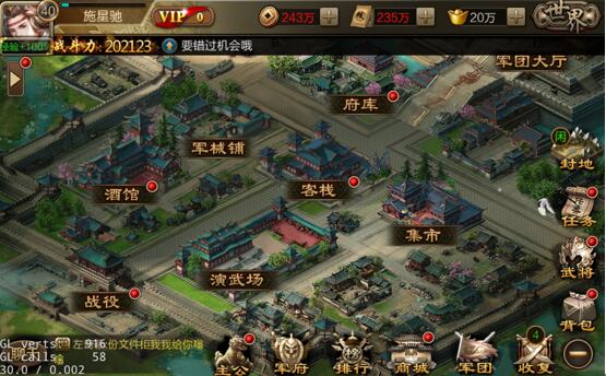 三国战争taptap版,三国战争taptap版,三国战争taptap渠道服,第5张