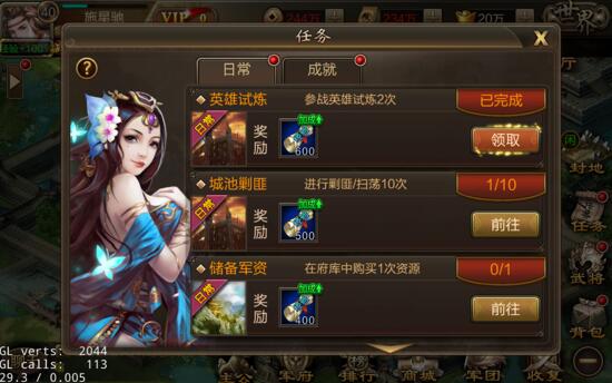 三国战争taptap版,三国战争taptap版,三国战争taptap渠道服,第12张