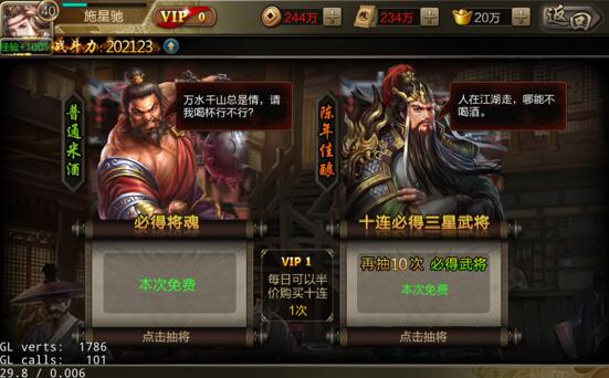 三国战争taptap版,三国战争taptap版,三国战争taptap渠道服,第13张