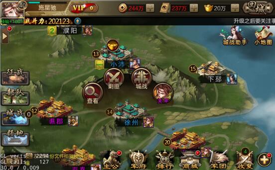 三国战争taptap版,三国战争taptap版,三国战争taptap渠道服,第17张