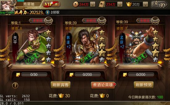 三国战争taptap版,三国战争taptap版,三国战争taptap渠道服,第14张