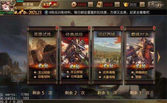 三国战争taptap版,三国战争taptap版,三国战争taptap渠道服,第15张