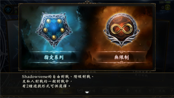 影之诗网易版,影之诗网易版下载,影之诗网易手游下载,第9张