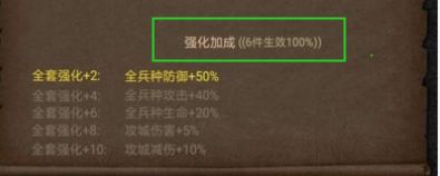 列王的纷争应用宝版,列王的纷争应用宝版,列王的纷争腾讯服,第12张