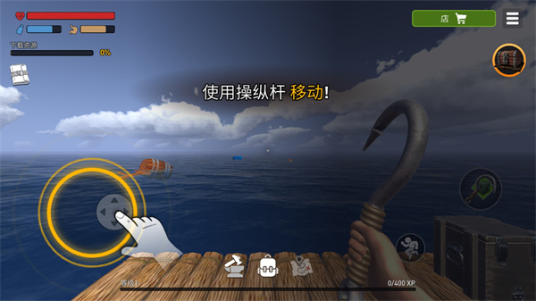 筏子上的生存中文版(Raft Survival: Ocean Nomad),筏子上的生存游戏下载,筏子上的生存中文版下载,第3张