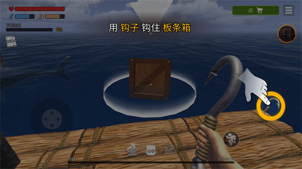 筏子上的生存中文版(Raft Survival: Ocean Nomad),筏子上的生存游戏下载,筏子上的生存中文版下载,第5张